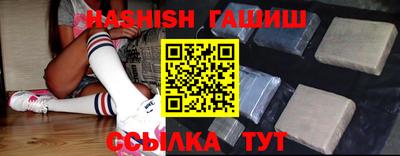 гашик Апрелевка