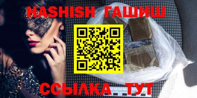 дживик Апшеронск