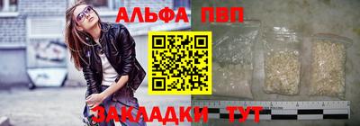 гашик Апрелевка