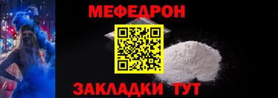 гидра Кумертау