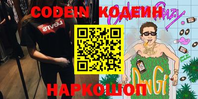спиды Кинель