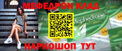 дживик Апшеронск