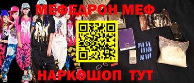 спиды Кинель