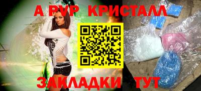 гашик Апрелевка