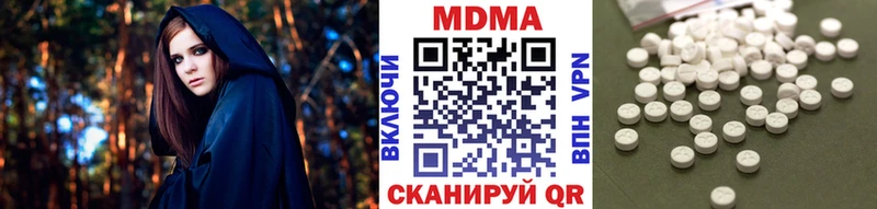 МДМА Molly  купить   Моршанск 
