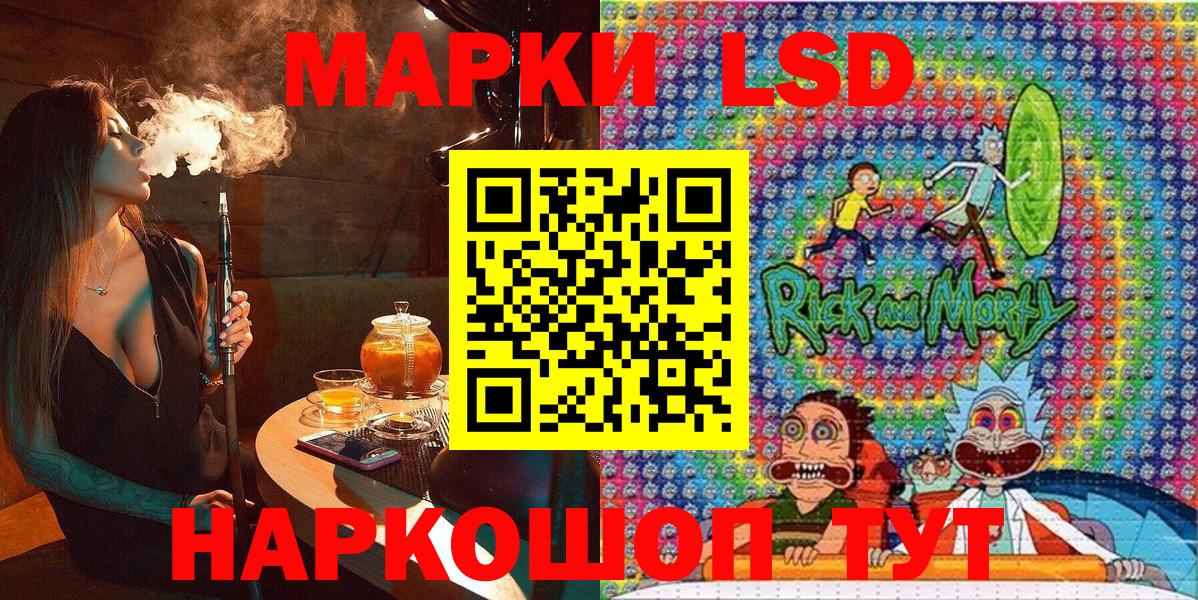 Марки N-bome 1500мкг  Моршанск 