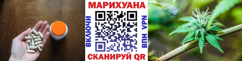 МАРИХУАНА семена  даркнет как зайти  Моршанск 