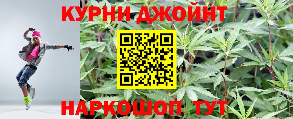 Каннабис VHQ Моршанск